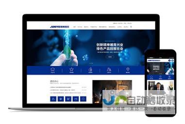 长沙网站建设公司 - 专业定制网站，提升品牌形象和业务效率