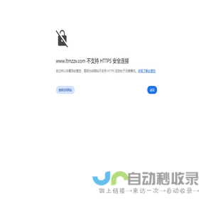 无关紧要网