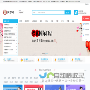 孵化机,孵化机厂家,小型孵化机-德州市德城区万顺孵化设备厂