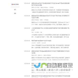 前端工具导航 – 分享好玩有用的网站 - 前端工具导航