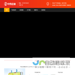 气浮机_一体化气浮机_气浮设备_气浮机的原理和作用_气浮机型号参数-中侨启迪
