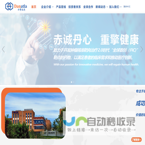 上海网站建设公司|上海自适应网站制作|上海仿制网站建设公司-智淇网络